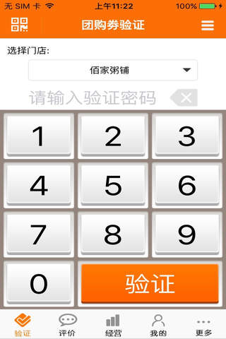 云南旅盟商家 screenshot 4