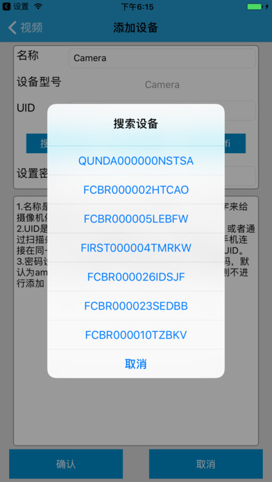 TianMu screenshot 3