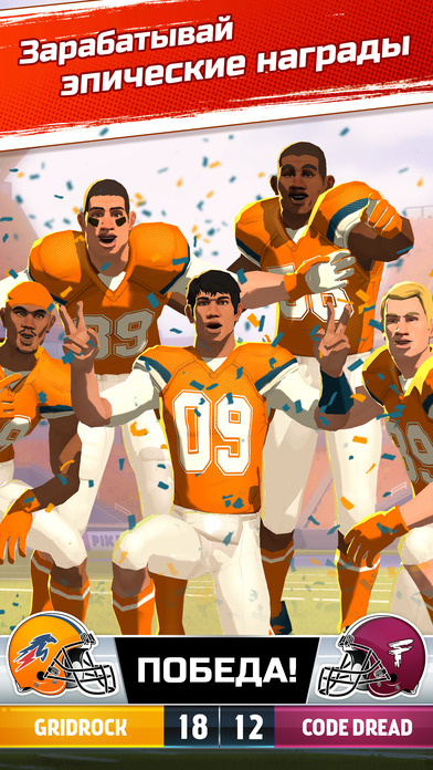 Screenshot 5 Rival Stars College Football