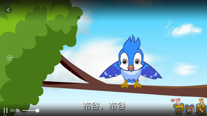 大风车中文儿歌 - 爸爸妈妈带孩子必备动画故事 screenshot 2