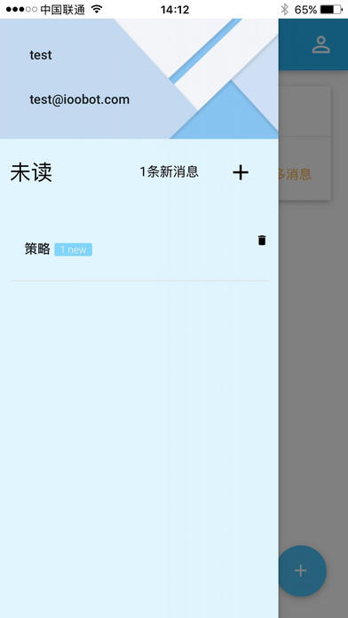 云交易策略 screenshot 3