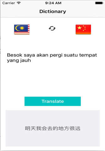 Translate Malay to Chinese Dictionary - Kamus Malay Cina screenshot 3