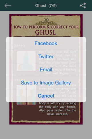 Learn Ghusl Step By Step screenshot 3