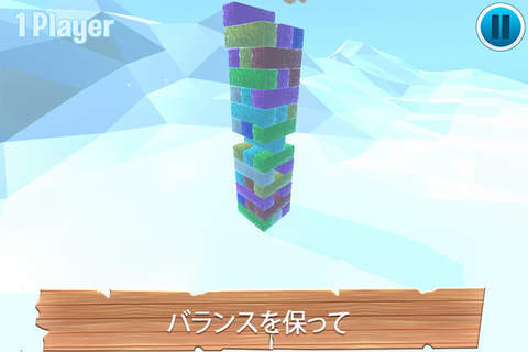 Ice Tower Balance PRO screenshot 3