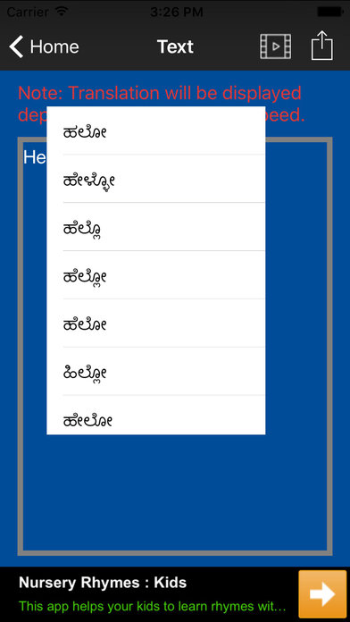 Best English to Kannada Translator Text Convertor screenshot 2