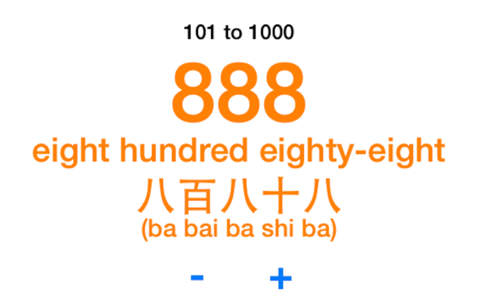 Numbers 101 to 1000 in English and Chinese screenshot 2