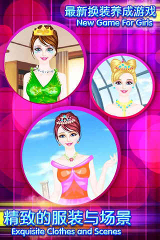 Princess Delicate Dresses - Fashion Beauty Make Up Prom, Girl Free Games screenshot 2