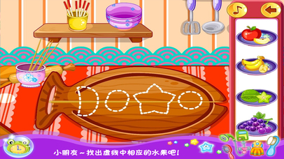 草莓公主中华美食博览会－宝宝最爱的下厨房做美食游戏 screenshot 2