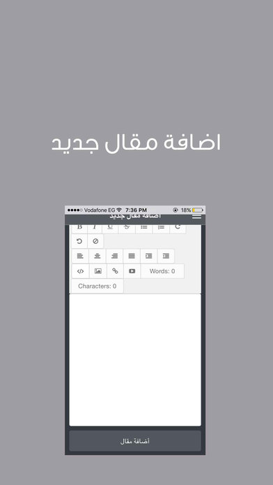 راب عربي screenshot 3