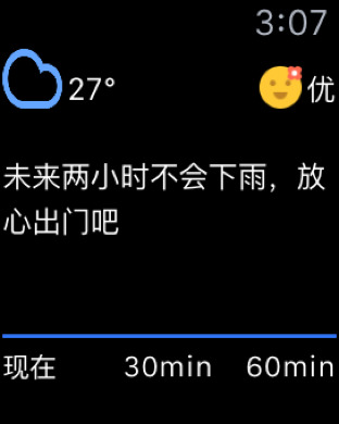 iPhone 屏幕快照 2