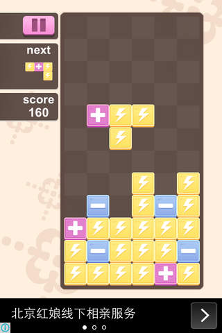 Lightning Boxes:Innovative casual puzzle game, time killer screenshot 4