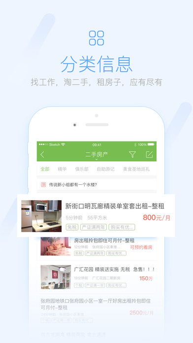 阳信网 screenshot 2