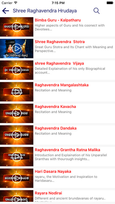 BhavadeepaTV screenshot 3
