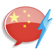 WordPower Learn Simplified Chinese Vocabulary by InnovativeLanguage.com