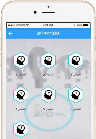 gKörkort قيادة في العربية screenshot 2