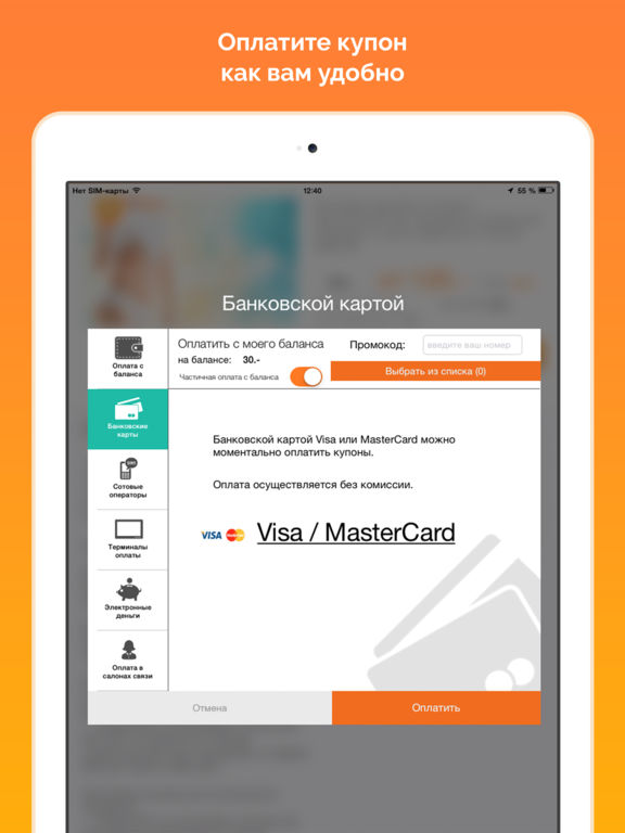 Как на биглионе сделать акцию Как на биглионе сделать акцию
