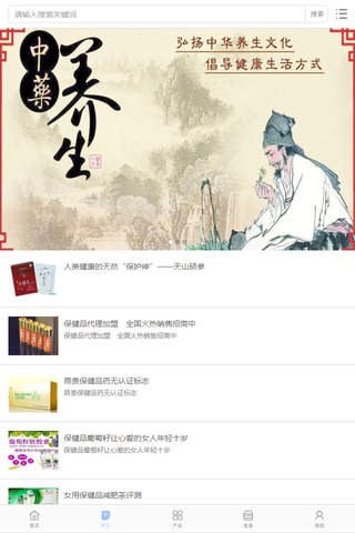 牛樟芝交易网 screenshot 2
