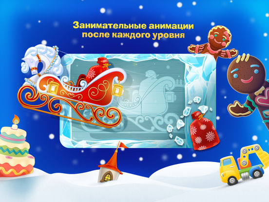 Tim the Fox - Puzzle - бесплатная детская игра-пазл Tim the Fox - Puzzle - бесплатная детская игра-пазл