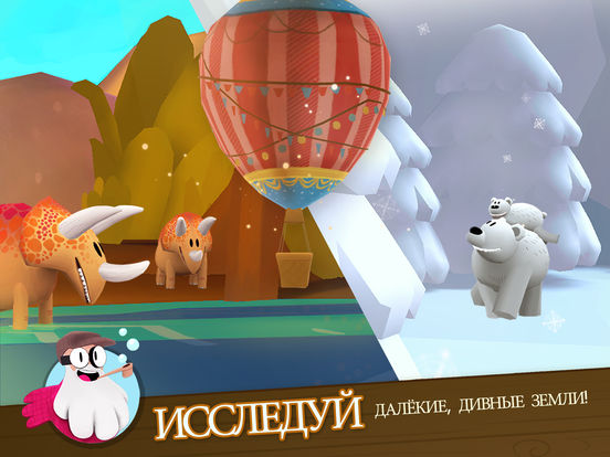 Snapimals: Discover & Snap Amazing & Cute Animals! Snapimals: Discover & Snap Amazing & Cute Animals!