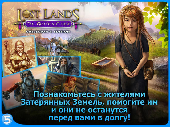 Скачать Lost Lands 3: The Golden Curse HD (Full)