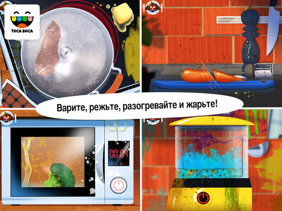 Toca Kitchen Monsters Toca Kitchen Monsters