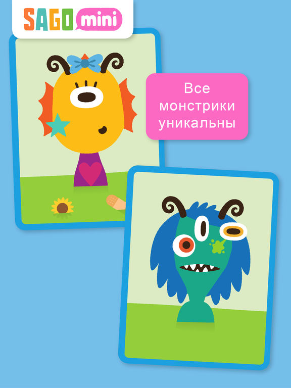 Sago Mini Monsters Sago Mini Monsters
