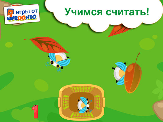 Жуки - развивающая игра для малышей на моторику. Жуки - развивающая игра для малышей на моторику.