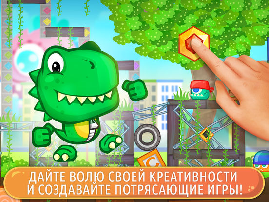Скачать Super Game Builders