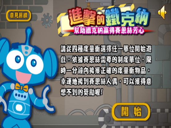 app內容截圖-4