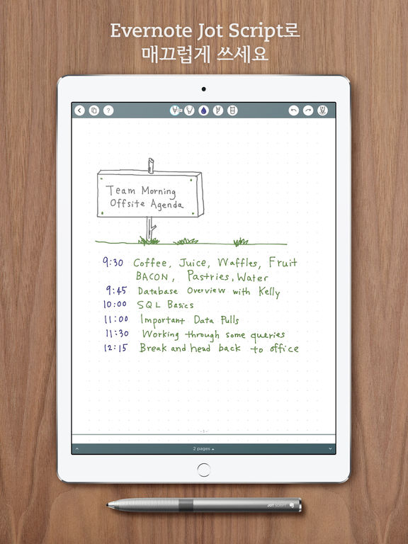 iPad 스크린샷 2