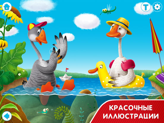 Рыжий кот. Библиотека Проф-пресса для детей Рыжий кот. Библиотека Проф-пресса для детей
