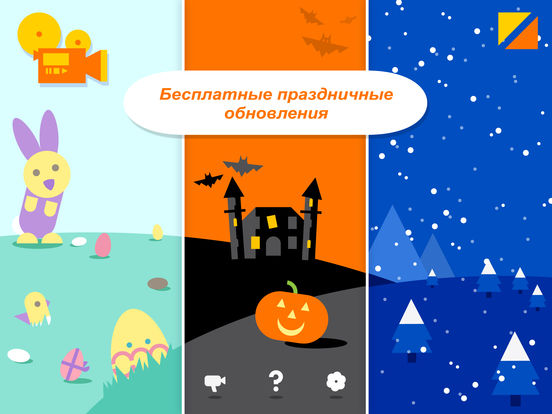 Easy Stop Motion Studio: Введение в анимацию Easy Stop Motion Studio: Введение в анимацию