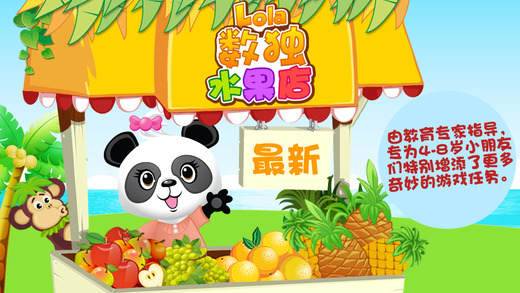 Talky Mack The Monkey FREE - Google Play Android 應用程式