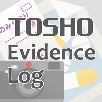 TOSHO Evidence Log 醫療 App LOGO-APP開箱王