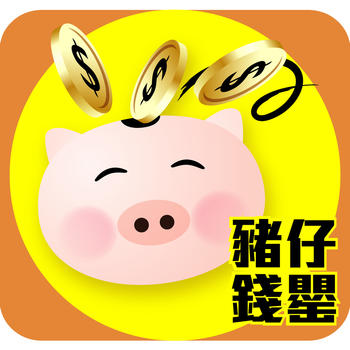 PiggyRebates LOGO-APP點子