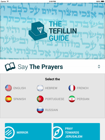 【免費教育App】Tefillin Guide-APP點子