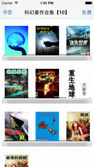 iPhone Screenshot 2