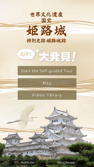 Himeji Castle Great Discovery App
