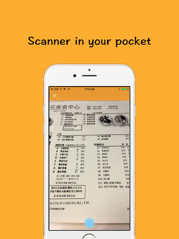 免費下載商業APP|Easy Scanner - Doc Scanner app開箱文|APP開箱王