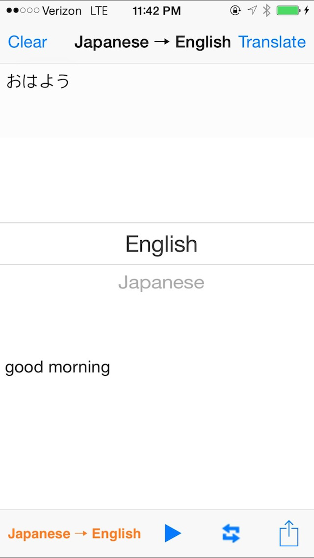 best english japanese translator app for iphone