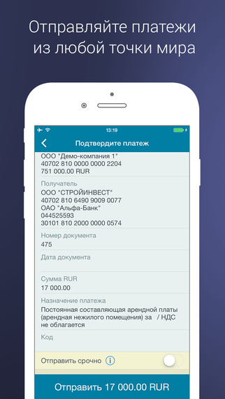 【免費財經App】Альфа-Бизнес-APP點子