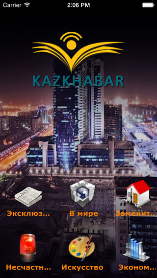 KAZKHABAR