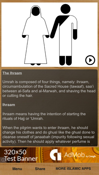 免費下載書籍APP|Umrah Guide for Muslim (Islam) app開箱文|APP開箱王