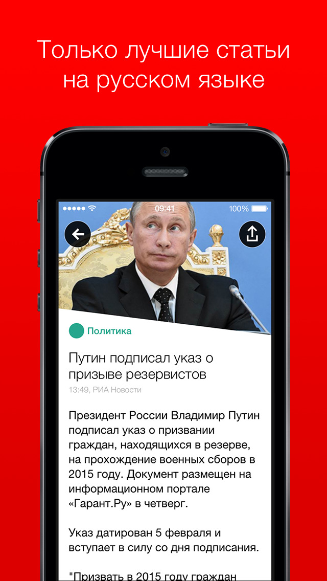 Новости ислама в мире и россии