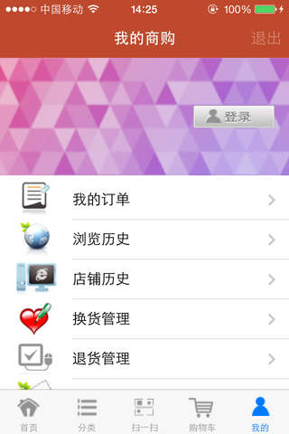 冀实惠 screenshot 3