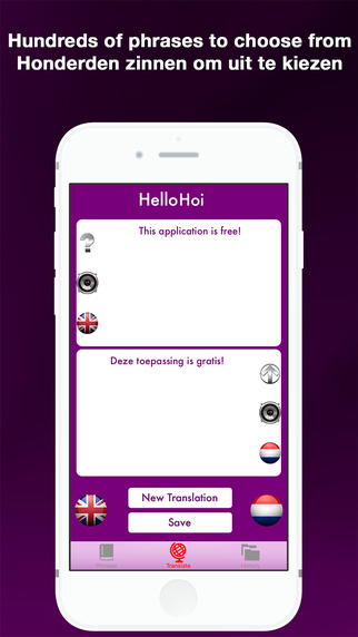 【免費旅遊App】Hello Hoi English to Dutch Translator / Nederlands naar Engels vertaler-APP點子