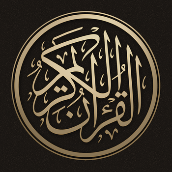 Quran-ul-Kareem LOGO-APP點子