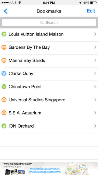 免費下載旅遊APP|Singapore Travel by MRT app開箱文|APP開箱王