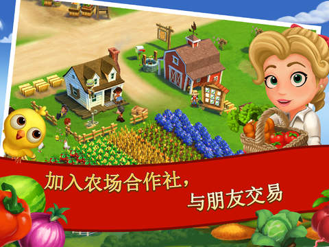免費下載遊戲APP|FarmVille 2: 乡村度假 app開箱文|APP開箱王