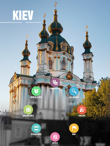 【免費旅遊App】Kiev City Offline Travel Guide-APP點子